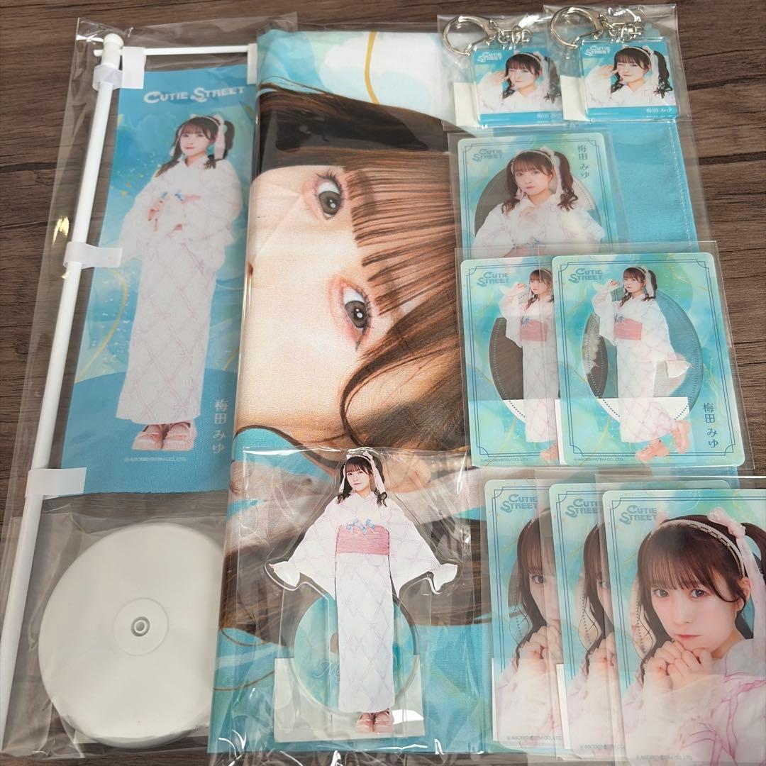 梅田みゆ LARMEコラボ浴衣 すきくじ CUTIE STREET - メルカリ