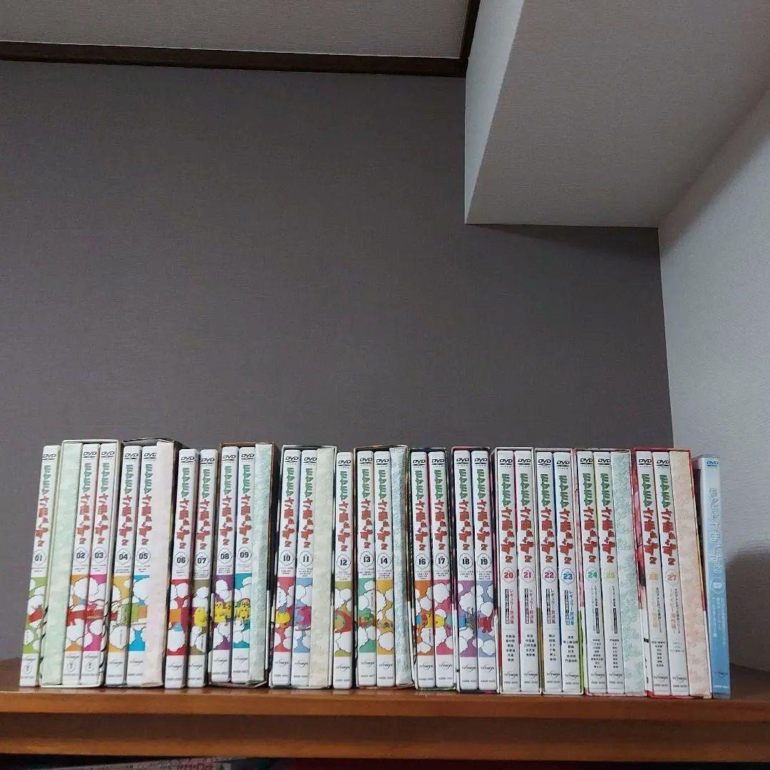 モヤモヤさまぁ～ず2 全巻セット