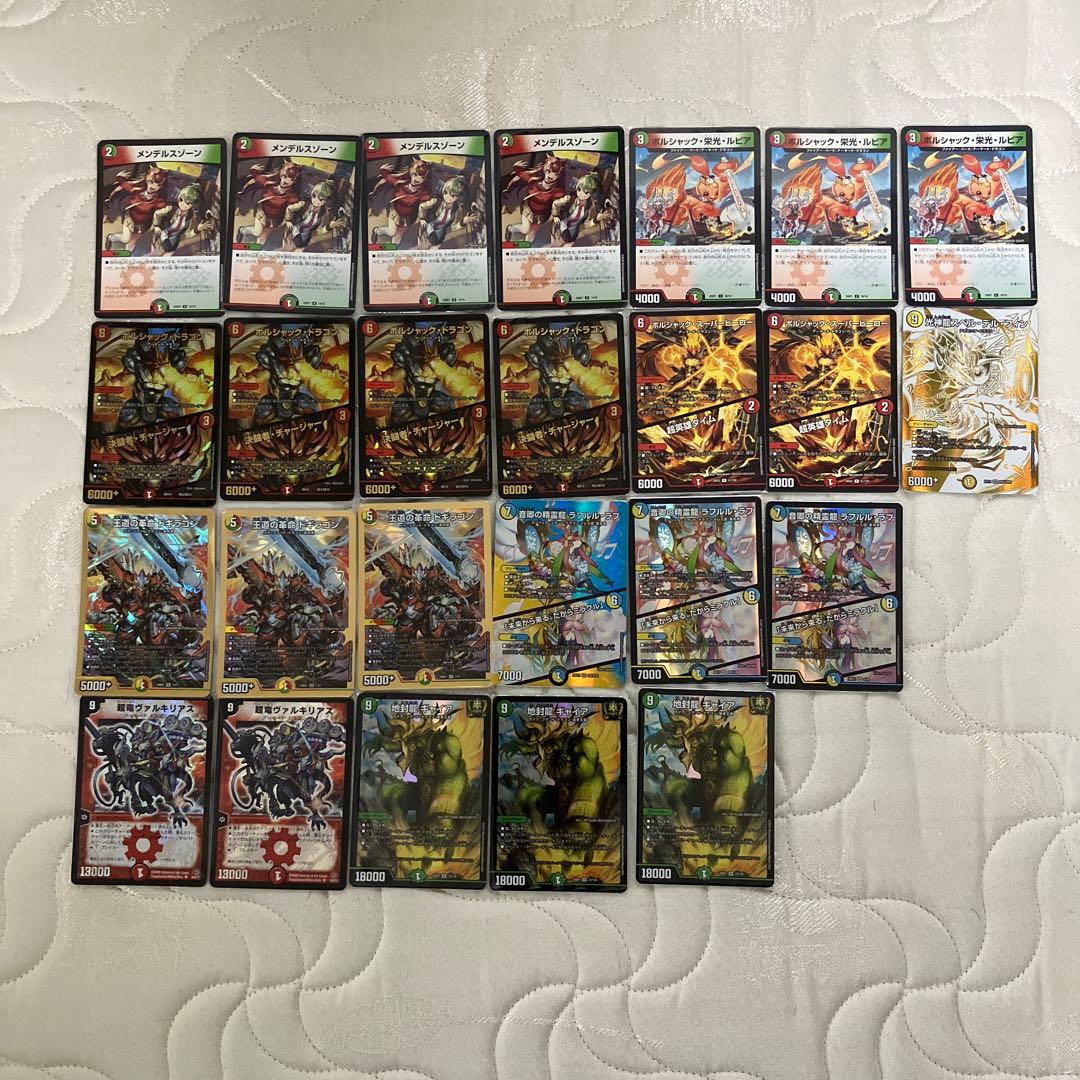 リースボルシャック　デッキパーツ