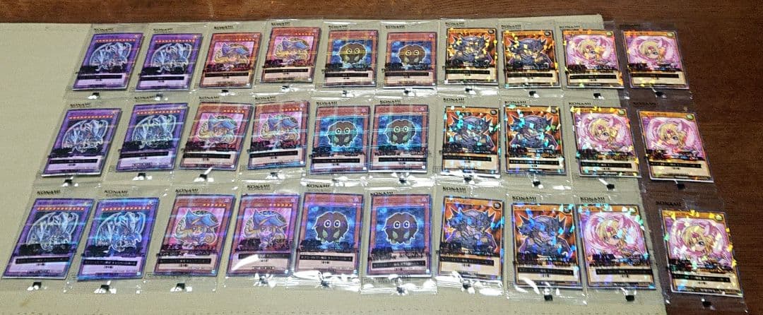 【遊戯王カード フルコンプ30枚】セブンイレブンハイチュウコラボキャンペーン