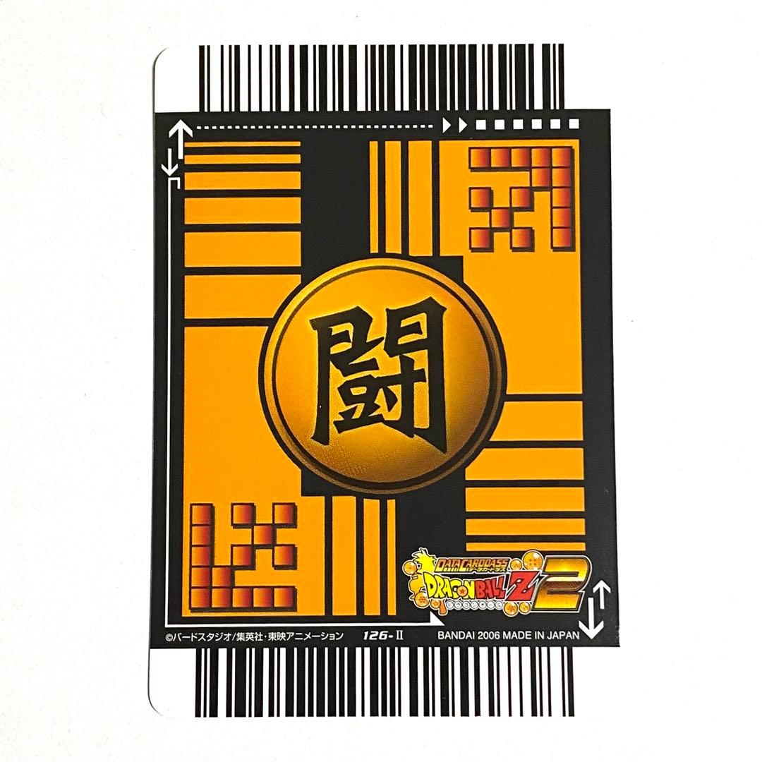 ベジット 黒髪 ドラゴンボールデータカードダス 126-Ⅱ - メルカリ