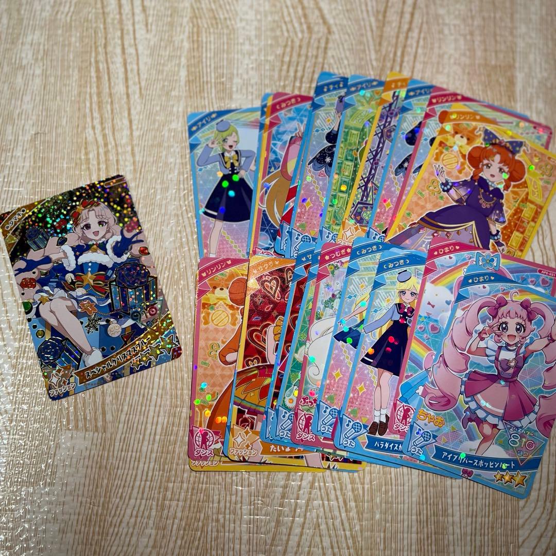 ひみつのアイプリ カード まとめ売り - メルカリ