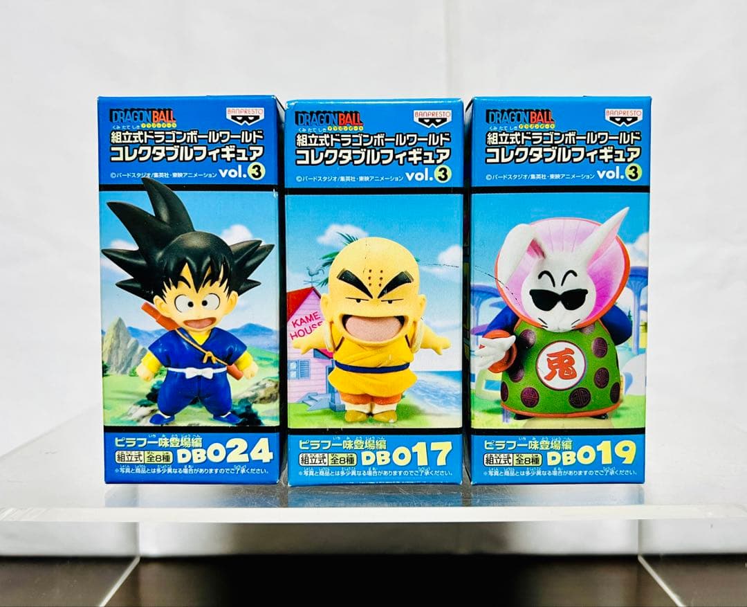 ドラゴンボール ワーコレ ピラフ一味登場編 3点セットヽ(*´∀｀)ノ