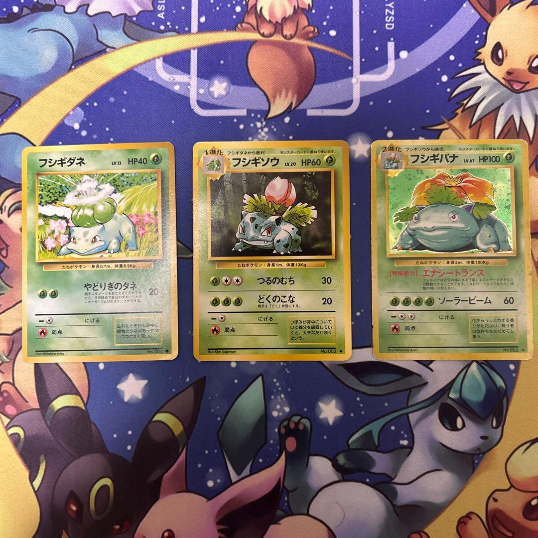 ポケモンカードゲーム　ポケカ　旧裏　フシギバナ(R)第1弾拡張パック ポケモンカード 旧裏 フシギバナ ☆ 第1弾拡張パック - メルカリ