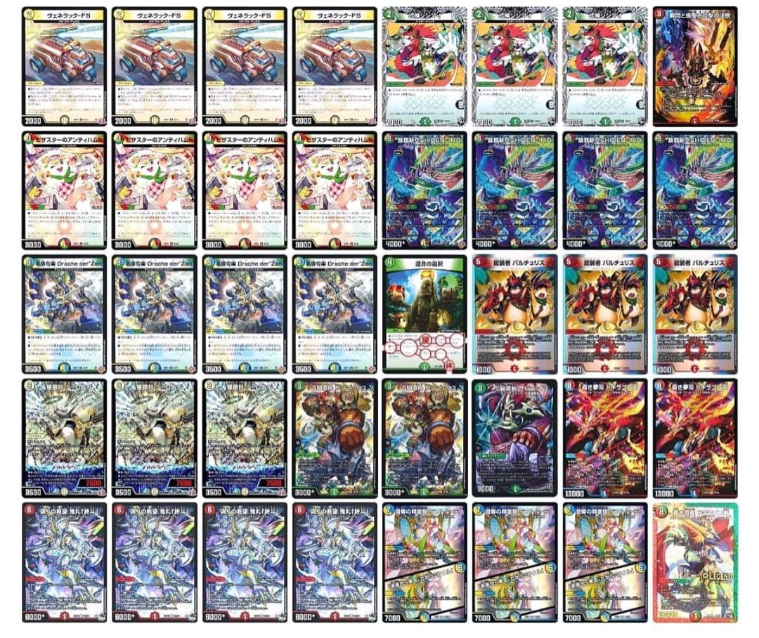 リースシデン デッキ　CS優勝構築　スリーブ付き