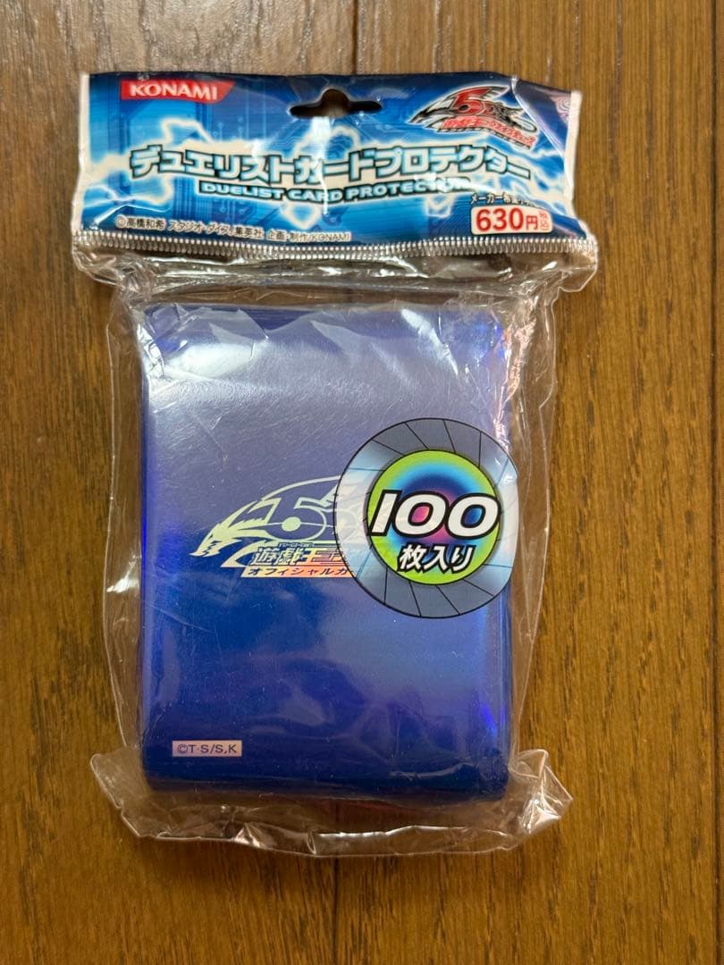 【新品未開封品】遊戯王ファイブディーズ 青 カードプロテクター 100枚入り
