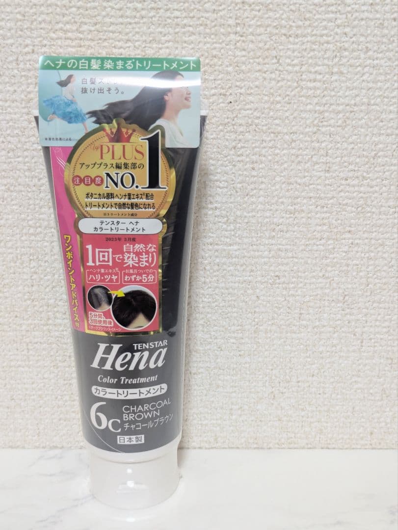 テンスター ヘナ カラートリートメント チャコールブラウン 10本 テンスター ヘナ カラートリートメント チャコールブラウン | ヘア