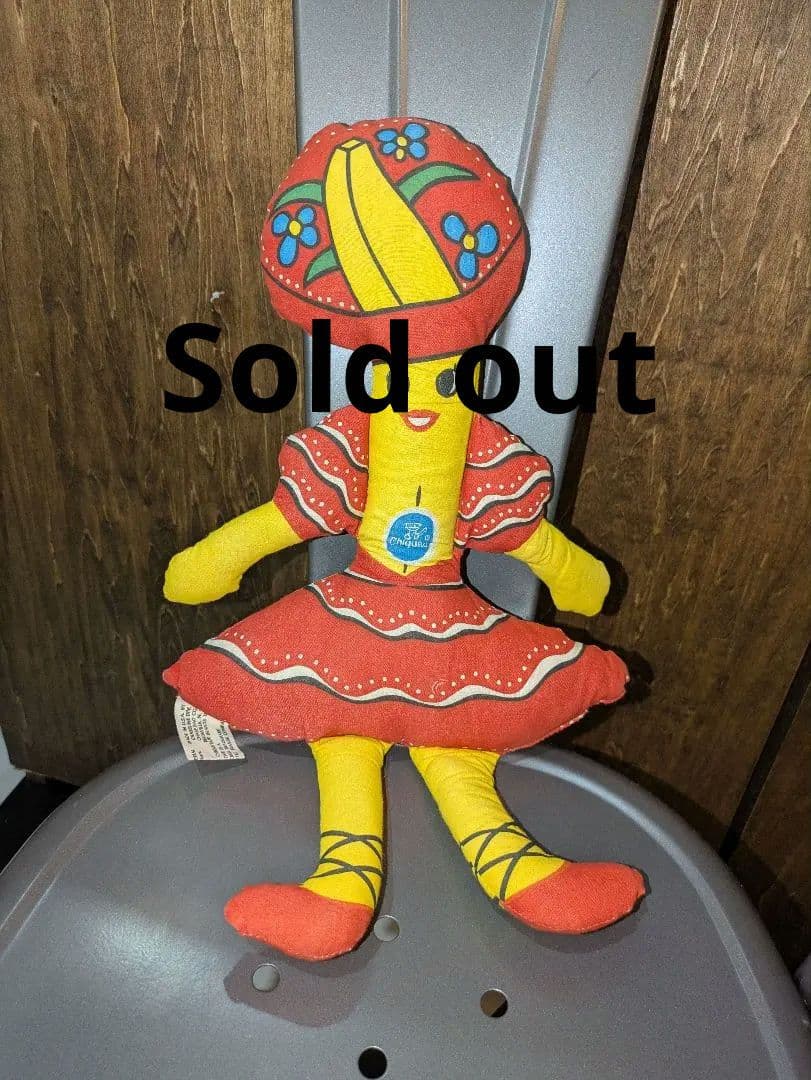 チキータバナナ ピロードール プラッシュ アメトイ 1970 Chiquita Banana Pillow Doll チキータバナナ ビンテージ ピロードール