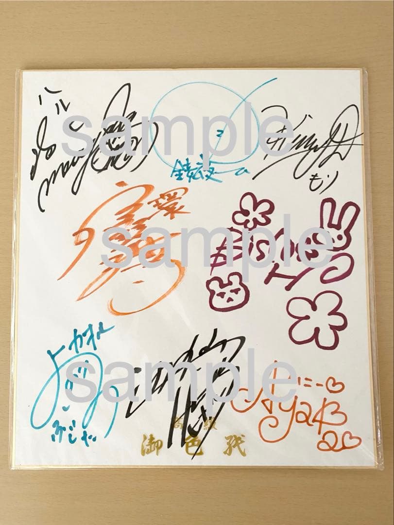 (希少)桜蘭高校ホスト部 原作者+キャスト直筆サイン色紙 当時の当選品 白泉社漫画商店｜フレークシール(5種セット)「桜蘭高校ホスト部」01