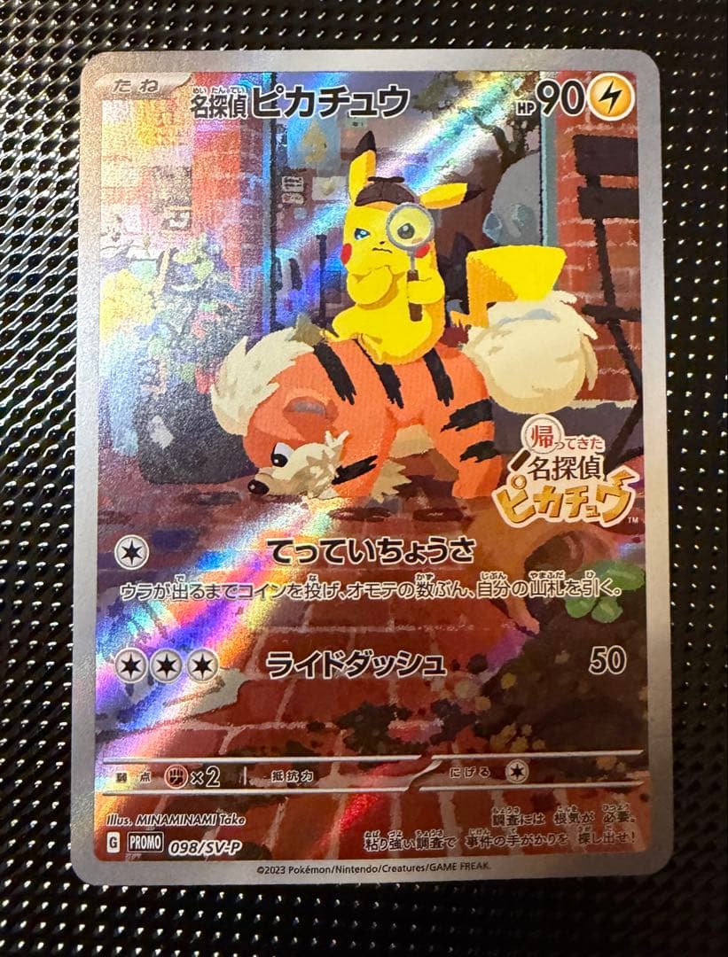 ピカチュウSET 楽天市場】【送料無料】ポケモンカードゲーム スカーレット