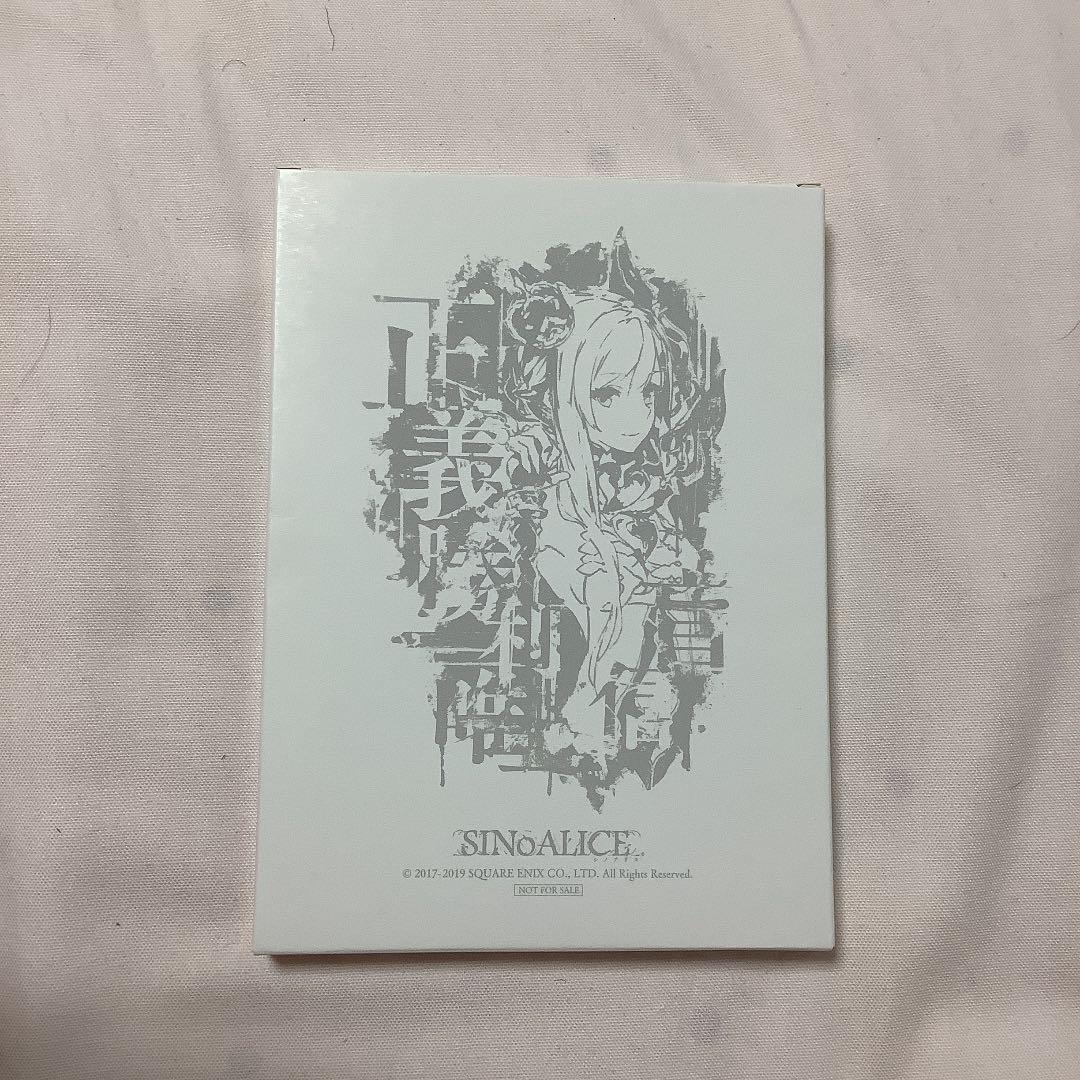 非売品・抽選景品】 シノアリス スノウホワイトの限定ミラー【未使用