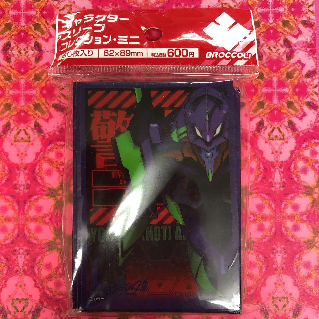 カードスリーブ　エヴァンゲリヲン新劇場版:破　エヴァンゲリオン初号機