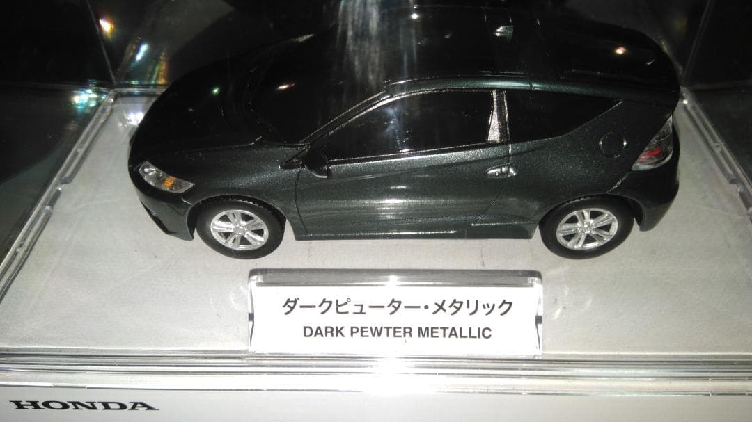 HONDA CR-Z ダークピューターメタリック ミニカー