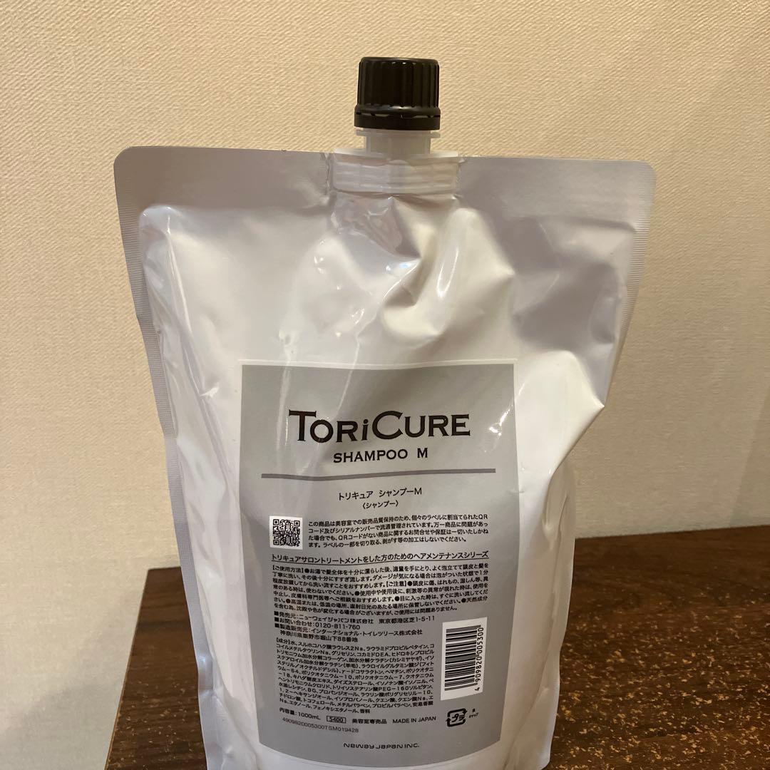 ケラスターゼクロマシャンプートリートメント＆ヘアオイル