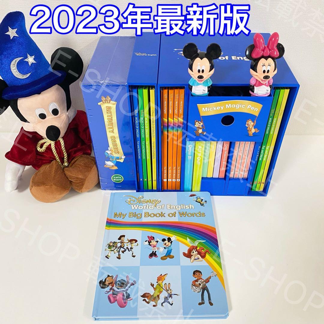 2023年最新版 DWE マジックペン アドベンチャーセット　ディズニー英語 T 2023年最新版 ミッキーマジックペン アドベンチャーセット 2023年