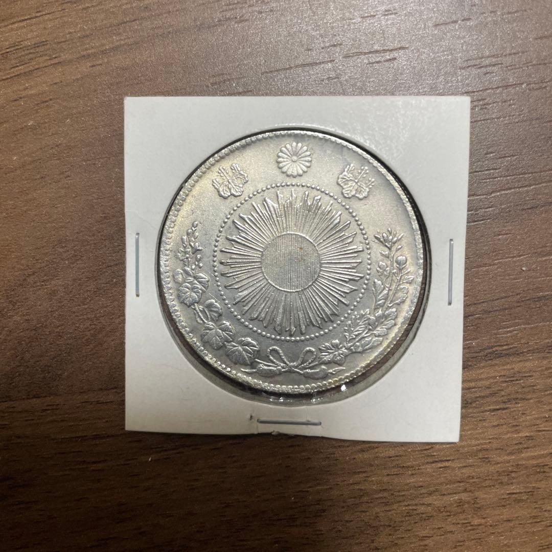 旧一圓銀貨　明治三年