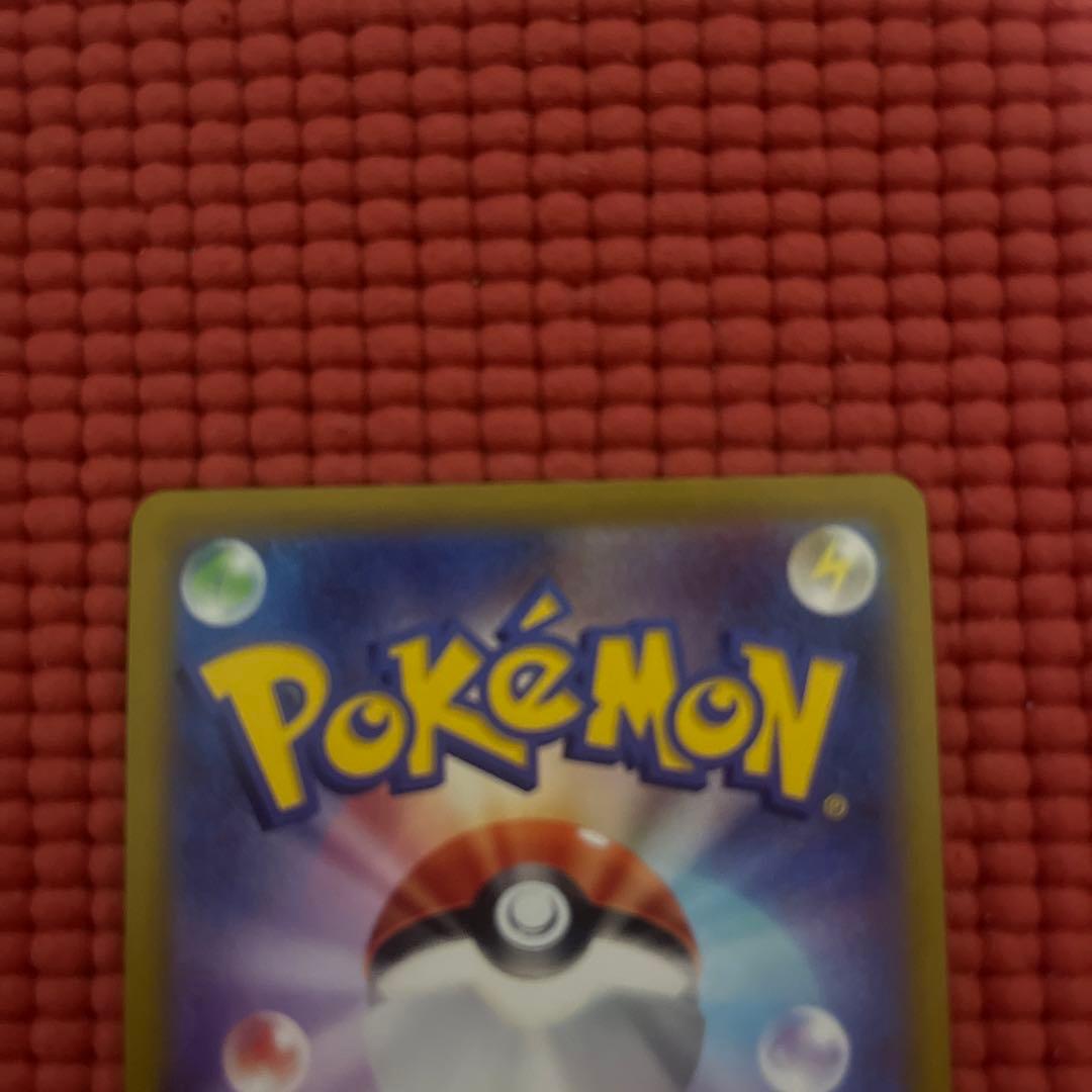 ピカチュウ：Pokémon GO カードファイルセット PROMO S-Pプロ… - メルカリ
