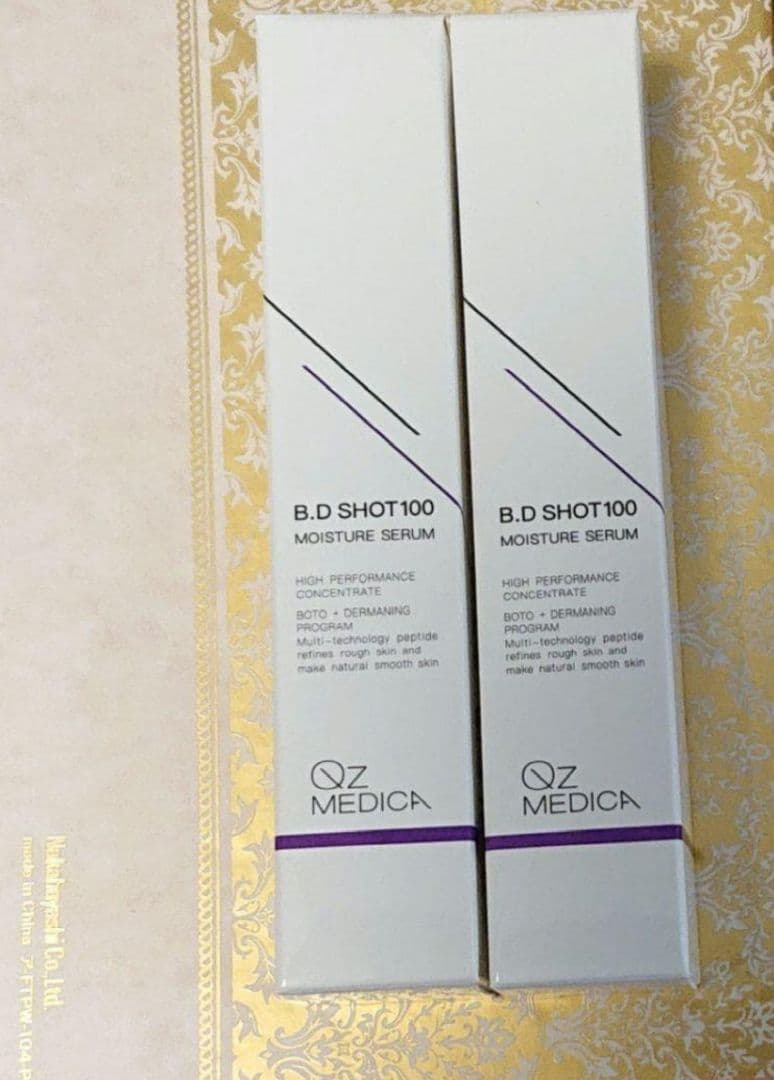 B.Dショット100モイスチャーセラム 新品未開封 ２本セット bdショット 美容液 100 韓国コスメ 50代 塗る QzMEDICA 25ml 2本