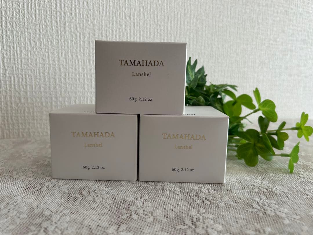 【未開封】TAMAHADA Lanshel フェイスジェル 60g 3箱セット