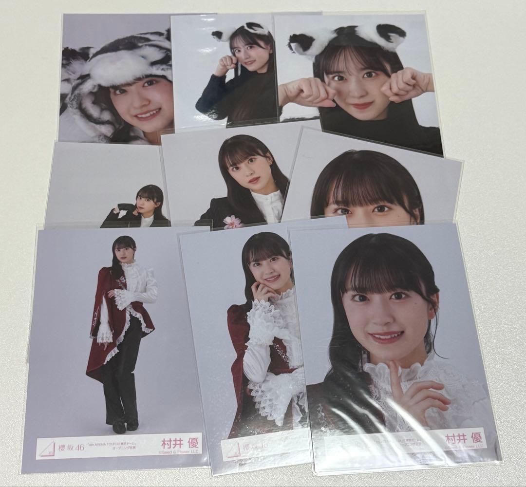 櫻坂46 村井優 生写真 まとめ売り - メルカリ