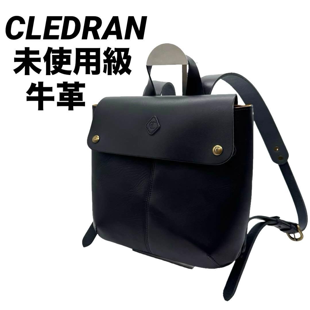 未使用級 クレドラン CLEDRAN MARCHE マルシェ リュック ブラック