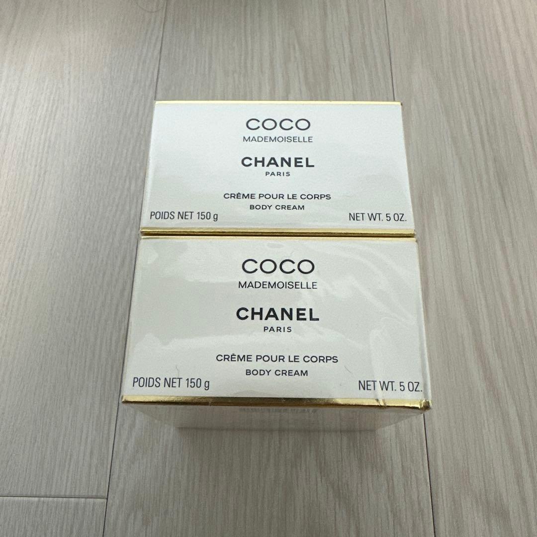 CHANEL COCO Mademoiselle ボディクリーム 150g 2個