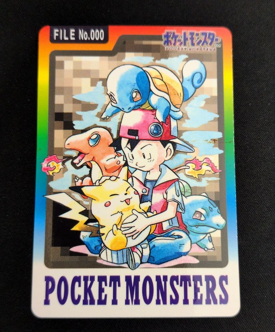 ポケモンカードダス NO.000 スペシャル 1枚 御三家 ポケモン カードダス FILE No.000 スペシャルカード - メルカリ