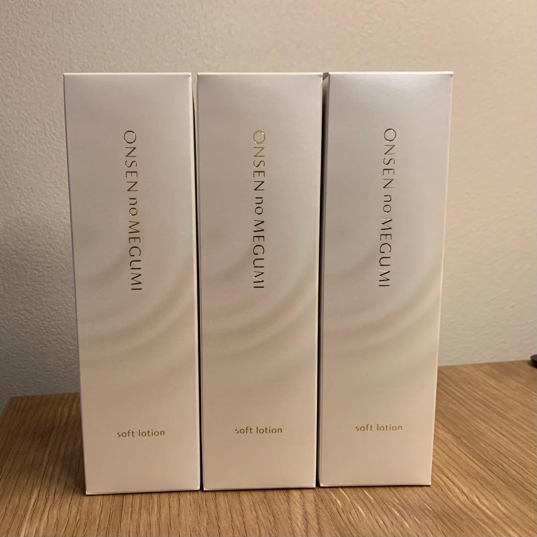 イオン化粧品 ソフトローション 3本セット