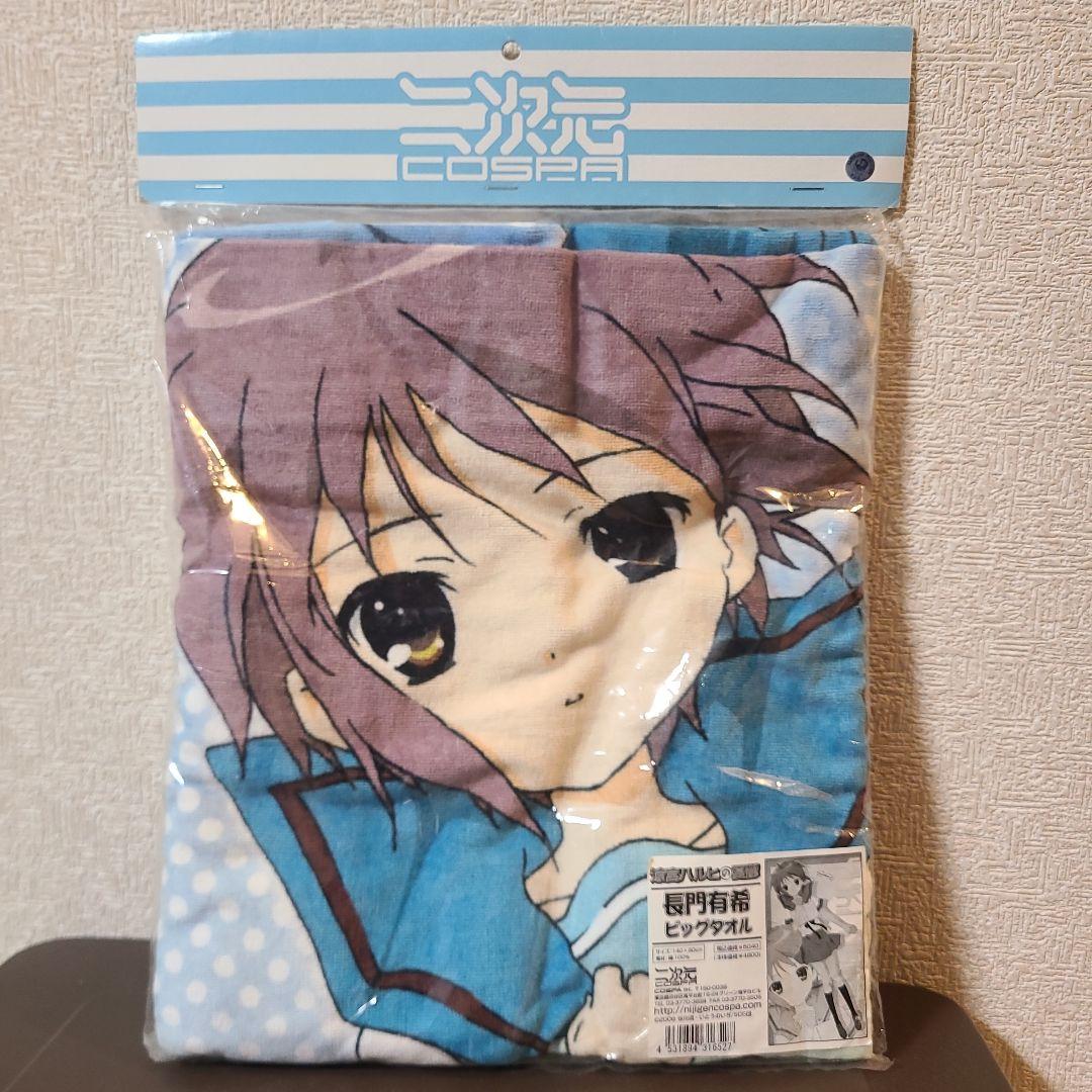 COSPA アニメキャラクター タオル