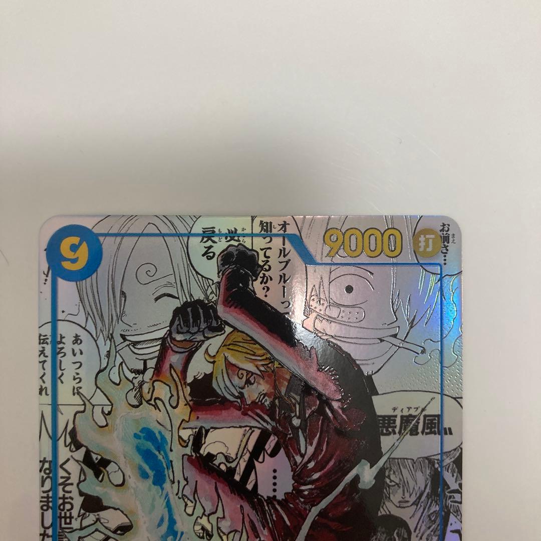 ワンピースカード サンジ コミックパラレル コミパラ シークレット