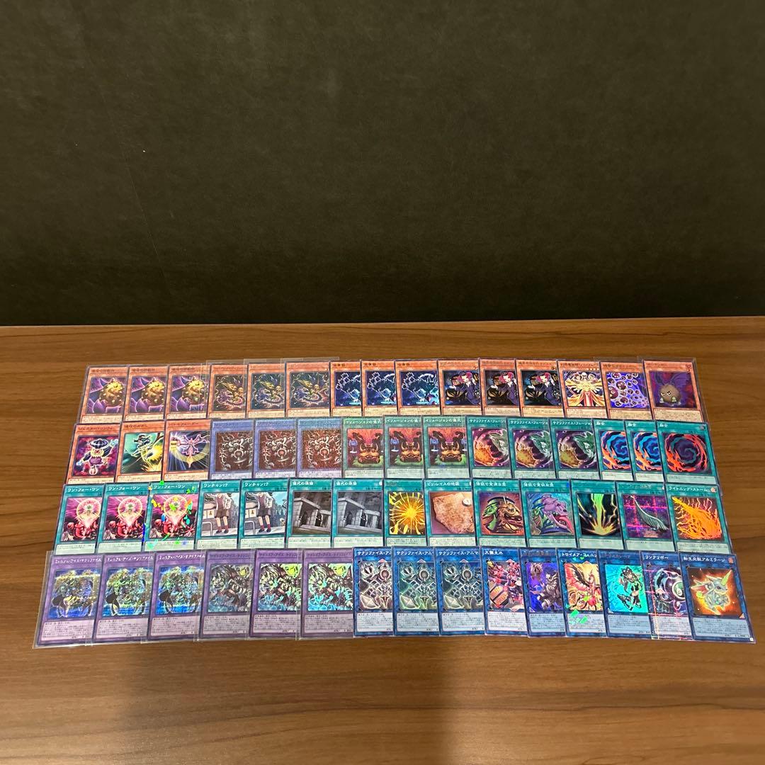 サクリファイスデッキパーツ 59枚 - メルカリ