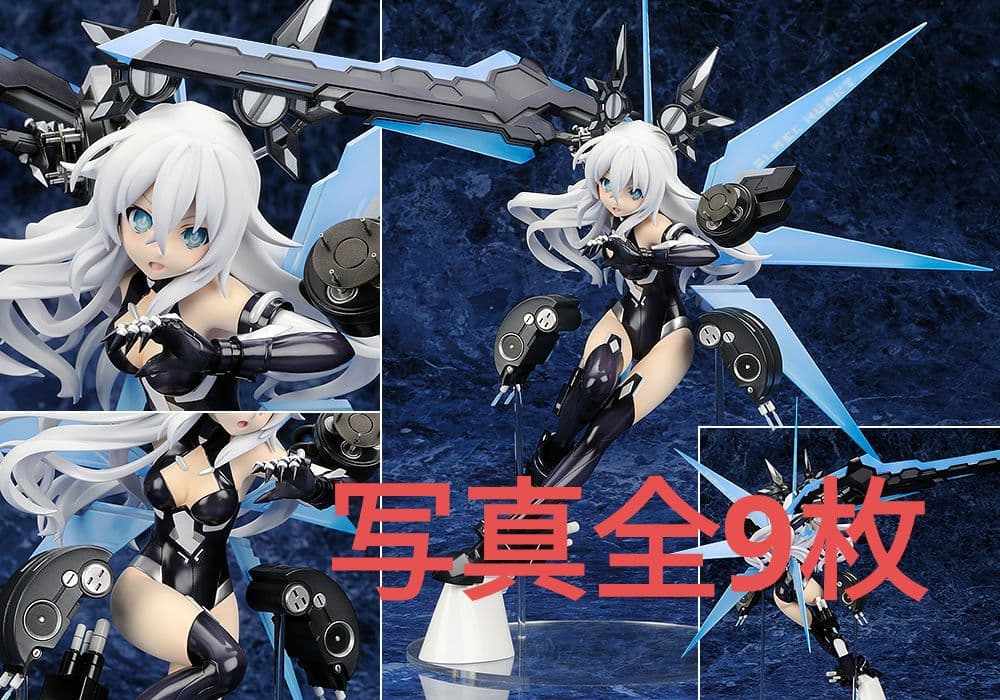 とりにく　超次元ゲイムネプテューヌ　フィギュア 超次元ゲイム ネプテューヌ 「ユニ」 | フィギュア| 株式会社ブロッコリー