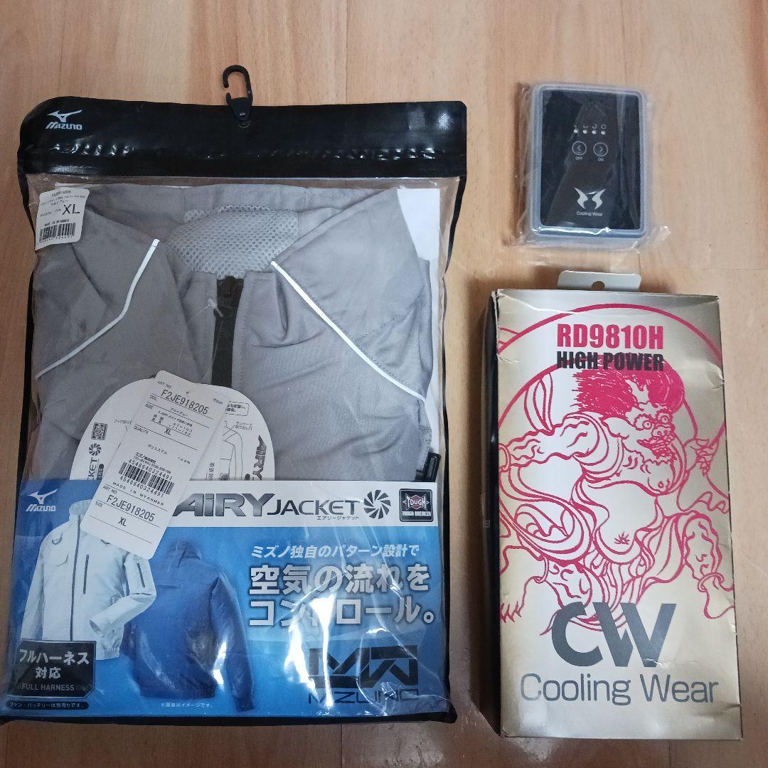 空調服(長袖)XL ミズノ バッテリーファンセット