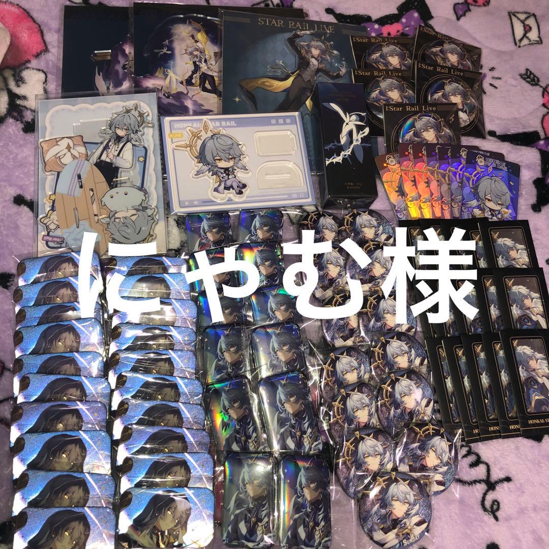 サンデー グッズ