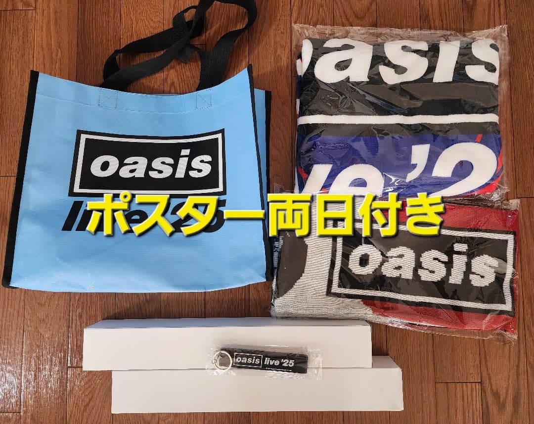 OASIS 福袋 ノエモバ ※説明文必ずお読み下さい