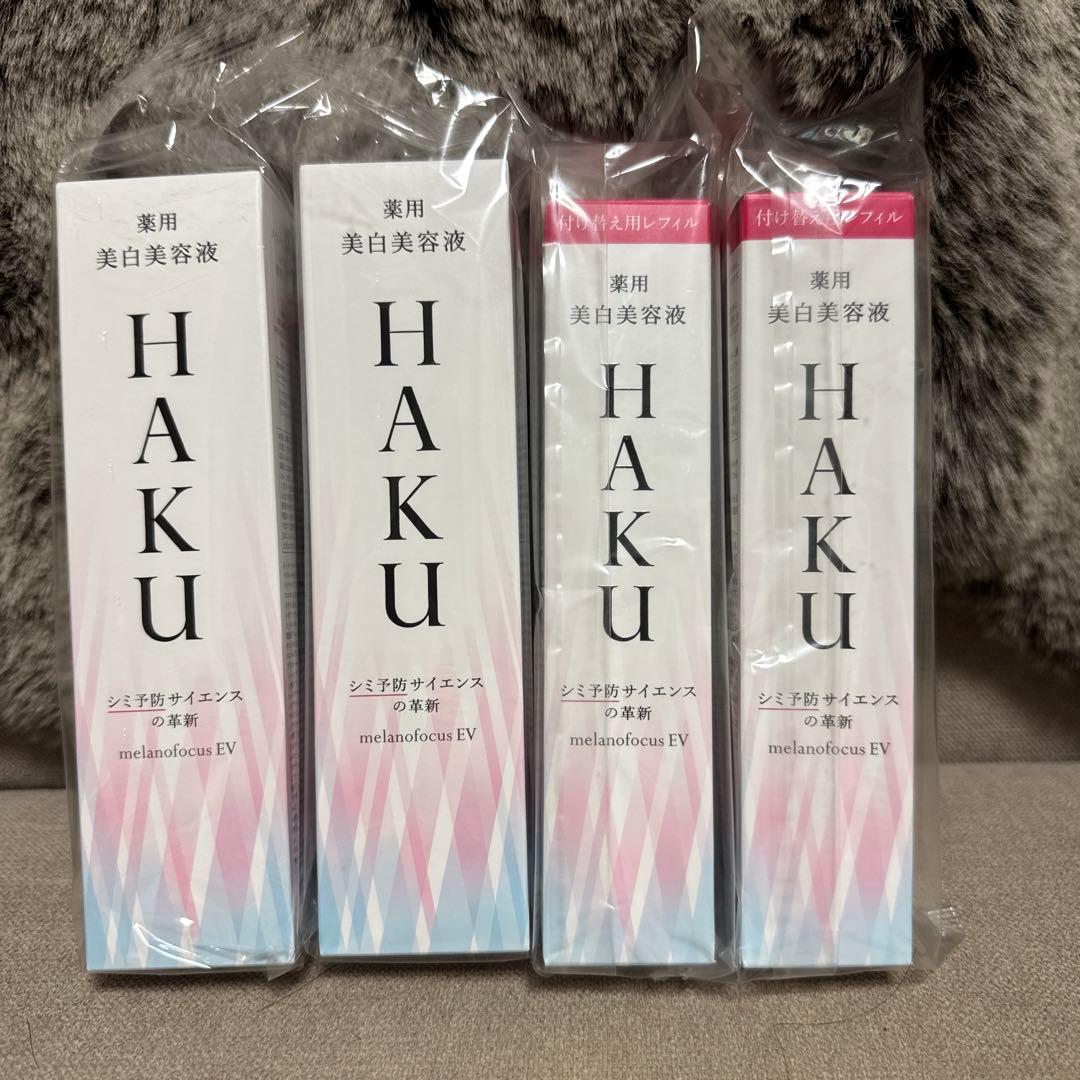 HAKU メラノフォーカスEV　 薬用美白美容液　本体、レフィル　各２本