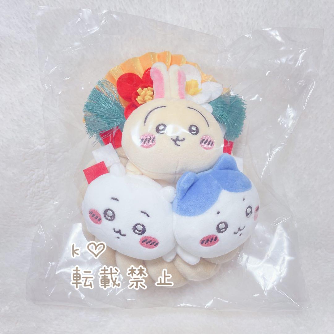 ちいかわ しめ縄なぬいぐるみ