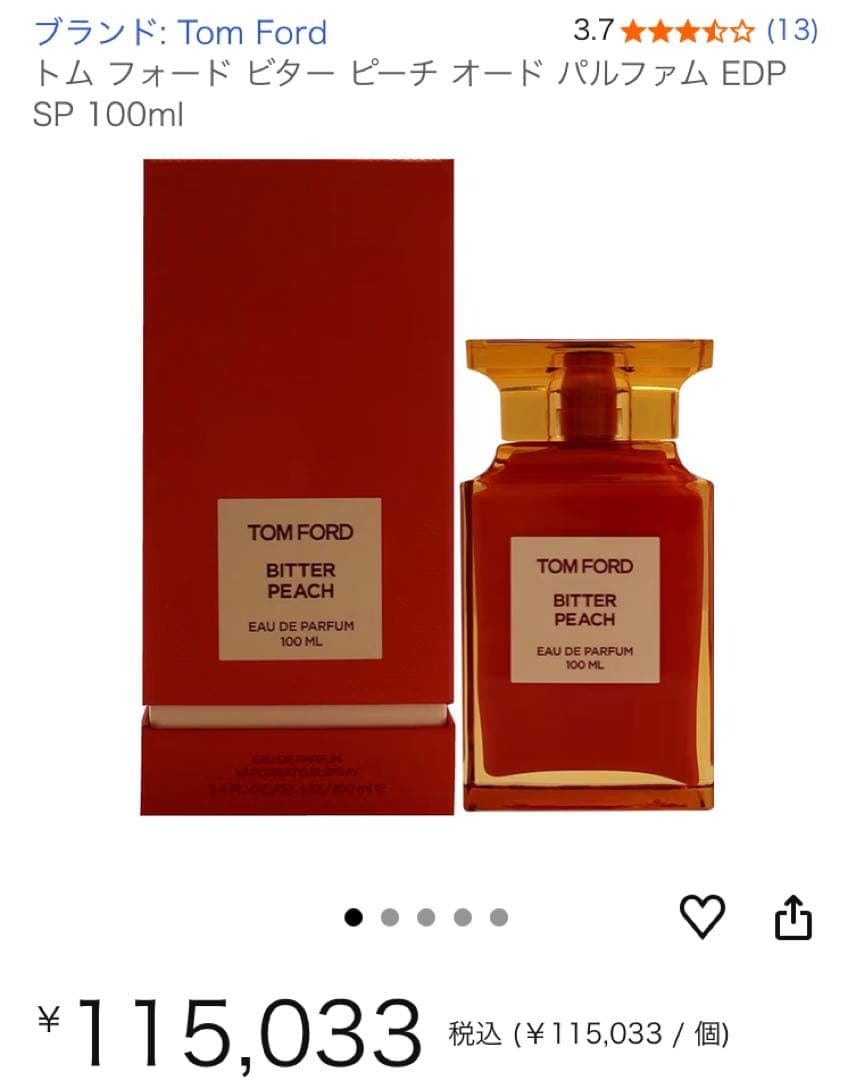 香水(女性用) TOM FORD Bitter Peach EDP 100ml