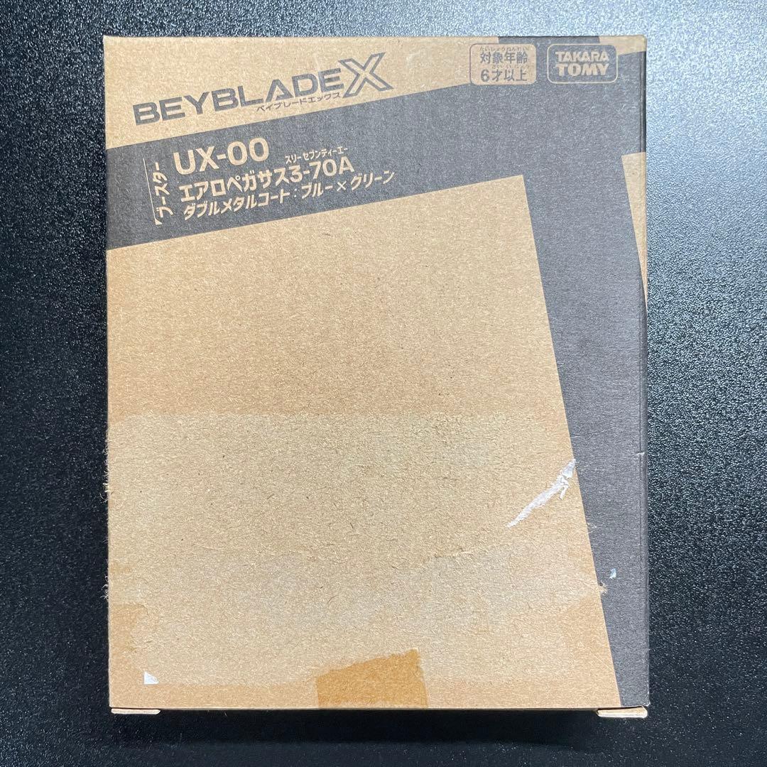 【新品未開封】ベイブレードx エアロペガサス3-70A