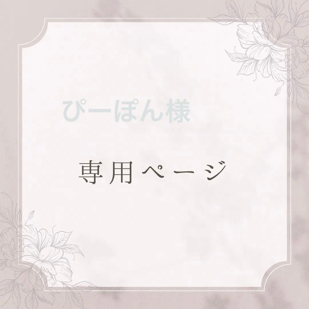 専用　ビーズ　刺繍ブローチ　ハンドメイド　クリスマス