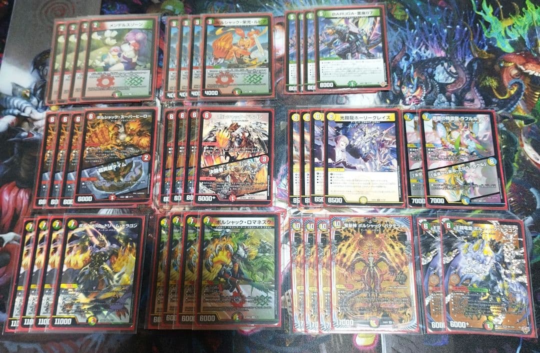 リースボルシャックデッキ　メルカリ便