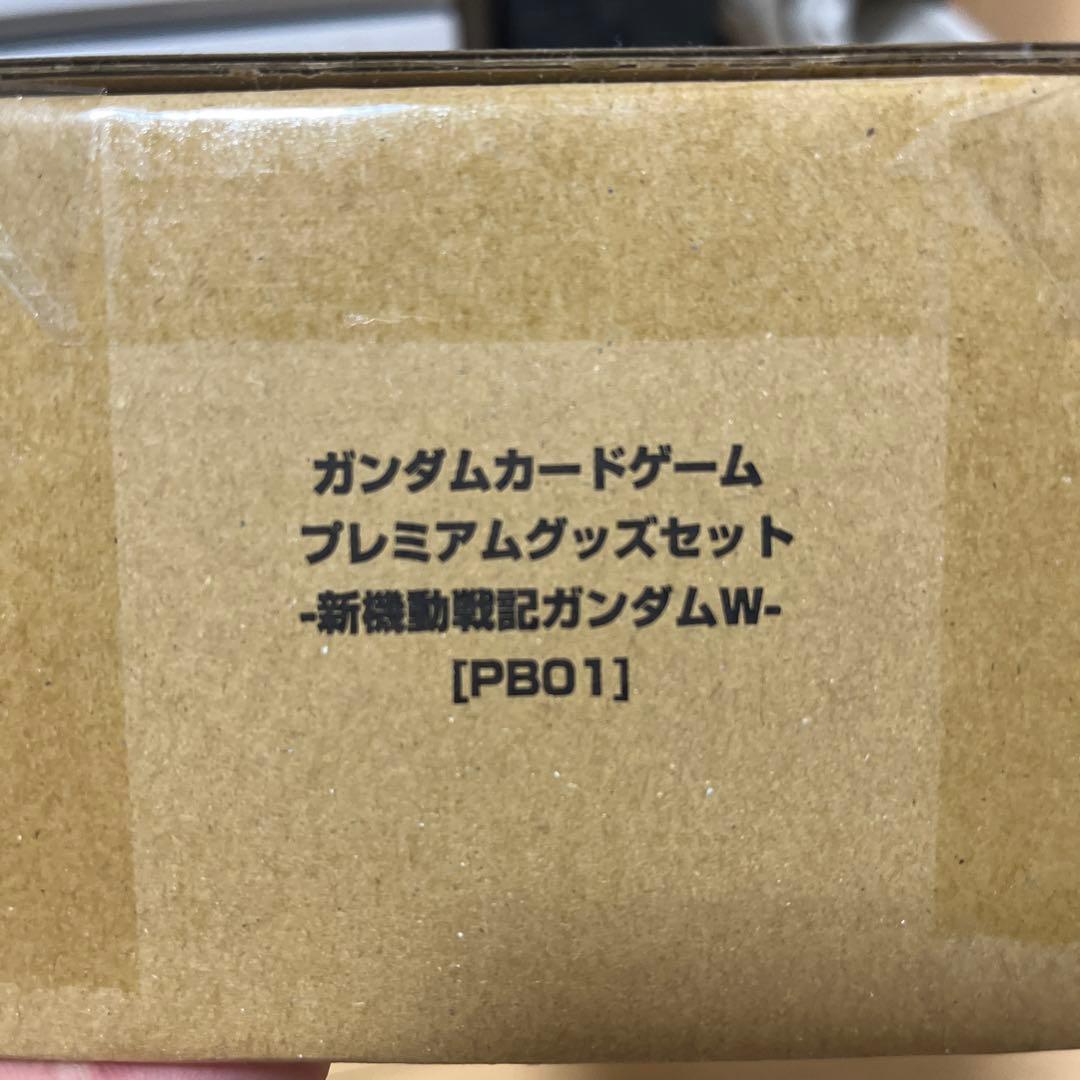 ガンダムカードゲーム　プレミアムグッズセット　新機動戦記ガンダムW　[PB01] BANDAI（バンダイ） ガンダムカードゲーム プレミアムグッズセット-新