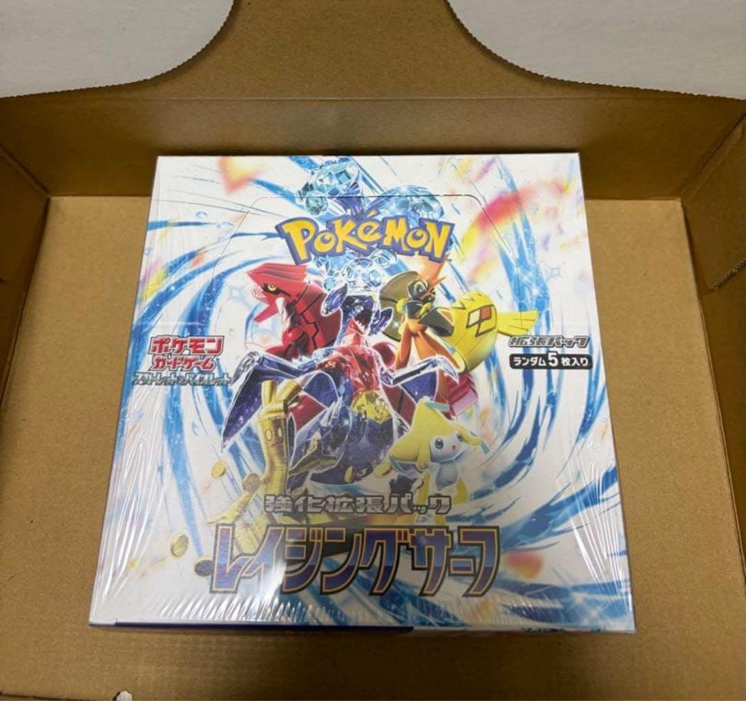 ポケモンカードゲーム レイジングサーフBOX 新品　シュリンク付き