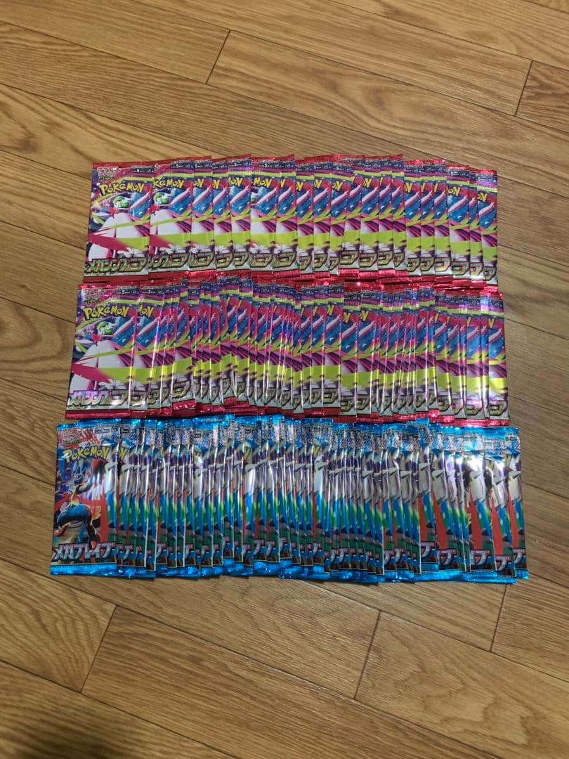 ポケカ メガブレイブ 40パック メガシンフォニア 60パック サーチ済み