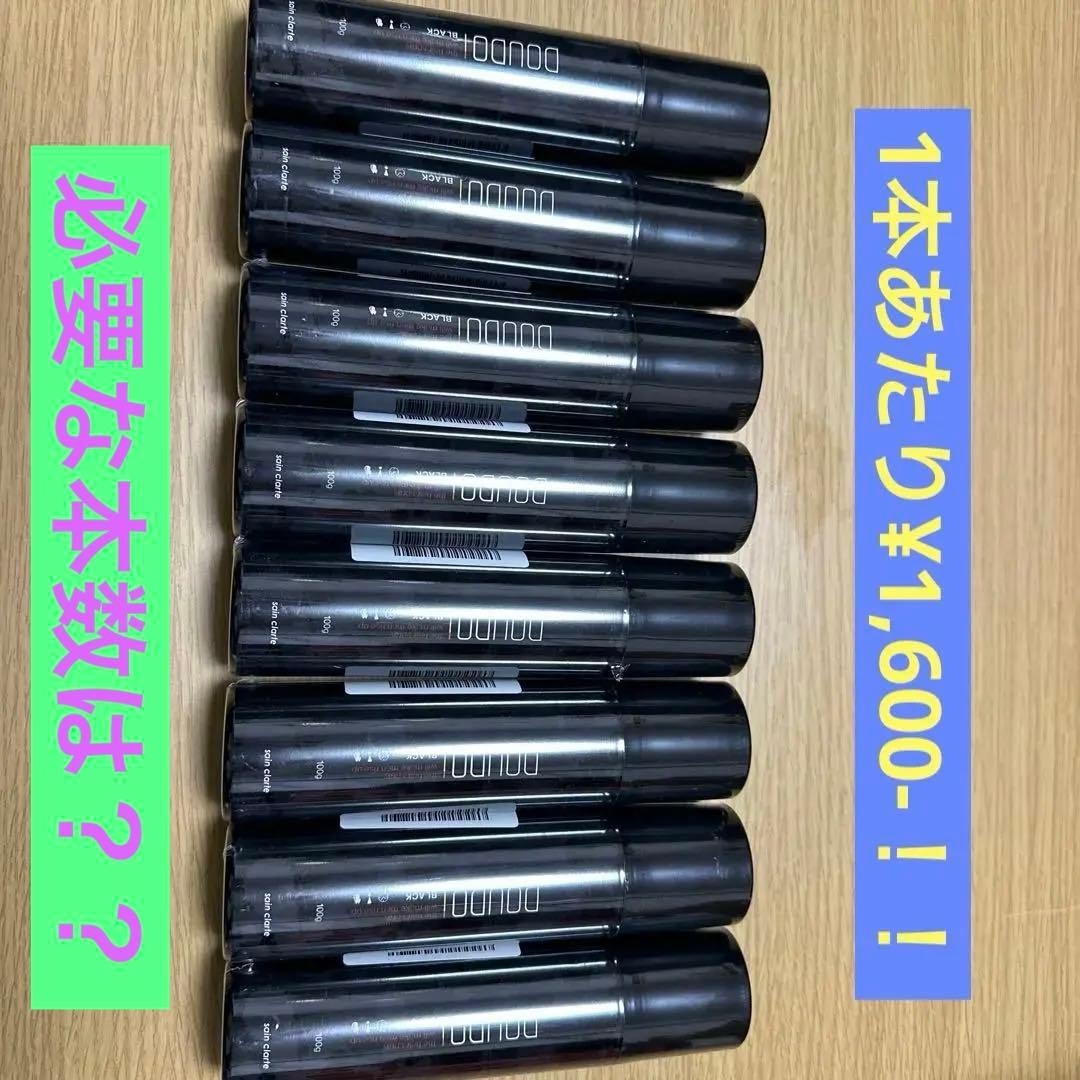 値下げ！！DOUDOU ボリュームヘアスプレー ブラック 100g 8本セット Amazon | DOUDO ドウド ボリュームアップヘアスプレー [ 薄毛隠し ハゲ