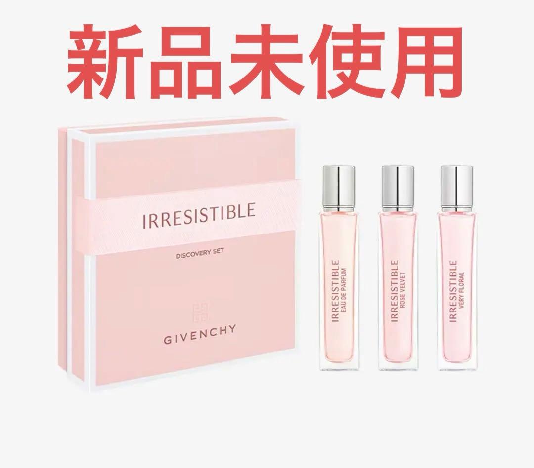新品未使用　GIVENCHY イレジスティブル ディスカバリー セット