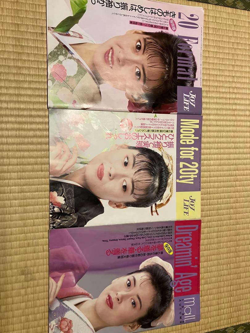 中山美穂　振り袖パンフレット　丸昌