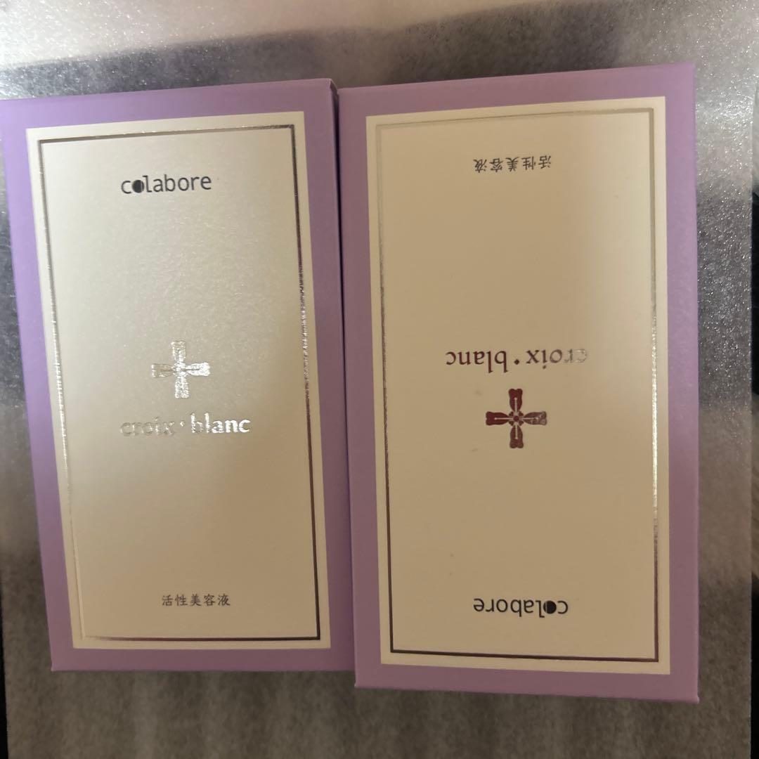 バイポーラアクアジェル100mlか✖️２個