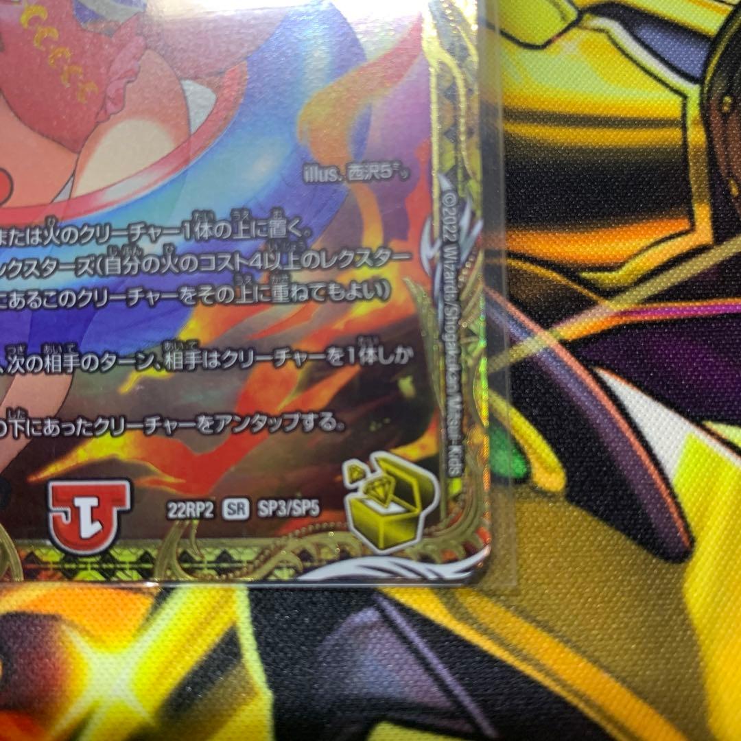 翌日発送 キャンベロ レッゾstar 金トレジャー 2枚 メルカリ便 デュエマ】 キャンベロ〈レッゾ.Star〉 金トレジャー - メルカリ