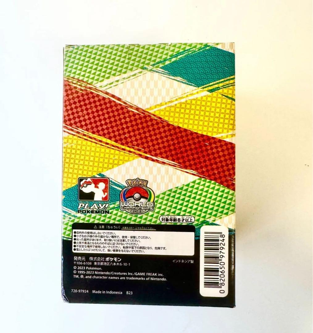 ポケモンワールドチャンピオンシップス2023記念限定グッズ ホゲータ